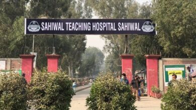 Sahiwal Teaching Hospital